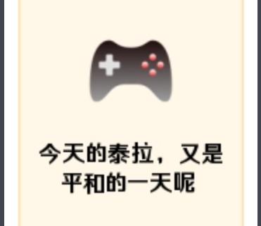“翻转吧魔法娘!”— 魔法娘(中稍高刺激)评测 “翻转吧魔法娘!”— 魔法娘(中稍高刺激)评测