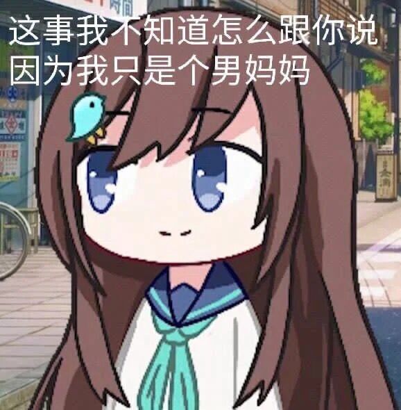 “你有信心帮我重新穿好巫女服吗?”— 巫女美子(中高刺激)评测 “你有信心帮我重新穿好巫女服吗?”— 巫女美子(中高刺激)评测