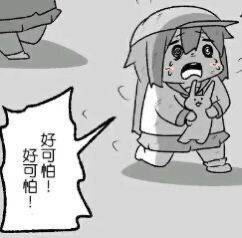 “再来一球!”— 红丸娘2代(高刺激)评测 “再来一球!”— 红丸娘2代(高刺激)评测
