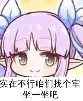“再来一球!”— 红丸娘2代(高刺激)评测 “再来一球!”— 红丸娘2代(高刺激)评测