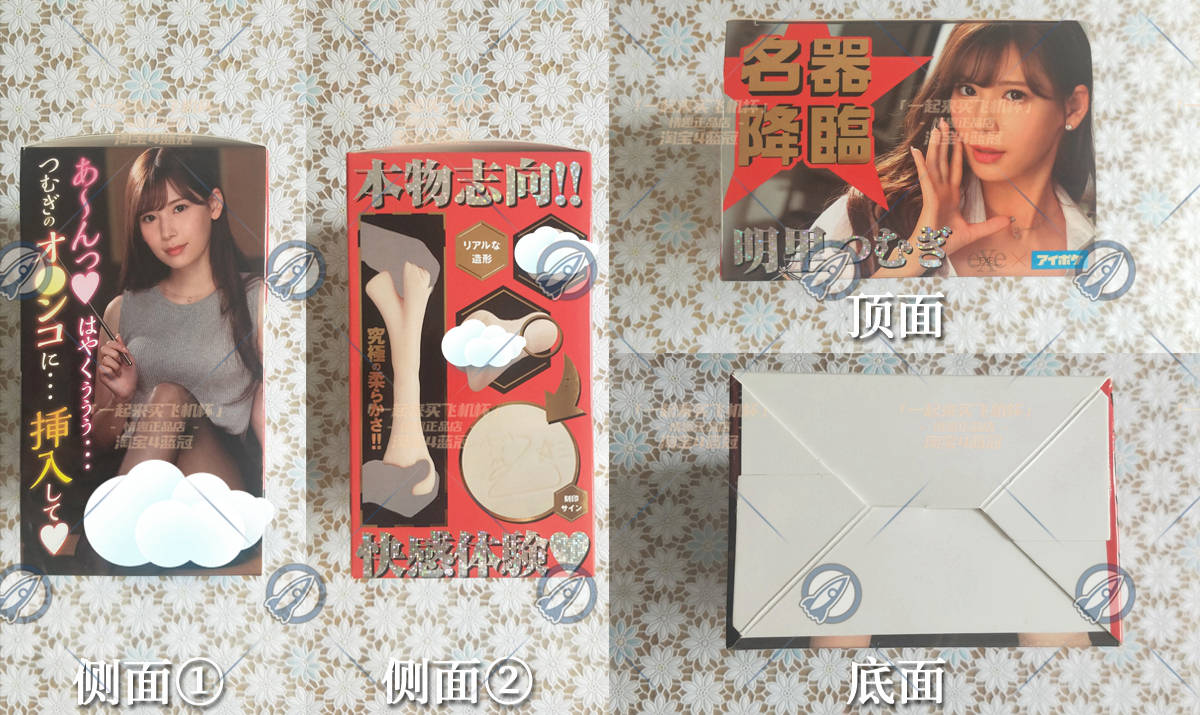 “猫咪哧溜.jpg”— EXE 明里紬(中低刺激)评测 “猫咪哧溜.jpg”— EXE 明里紬(中低刺激)评测
