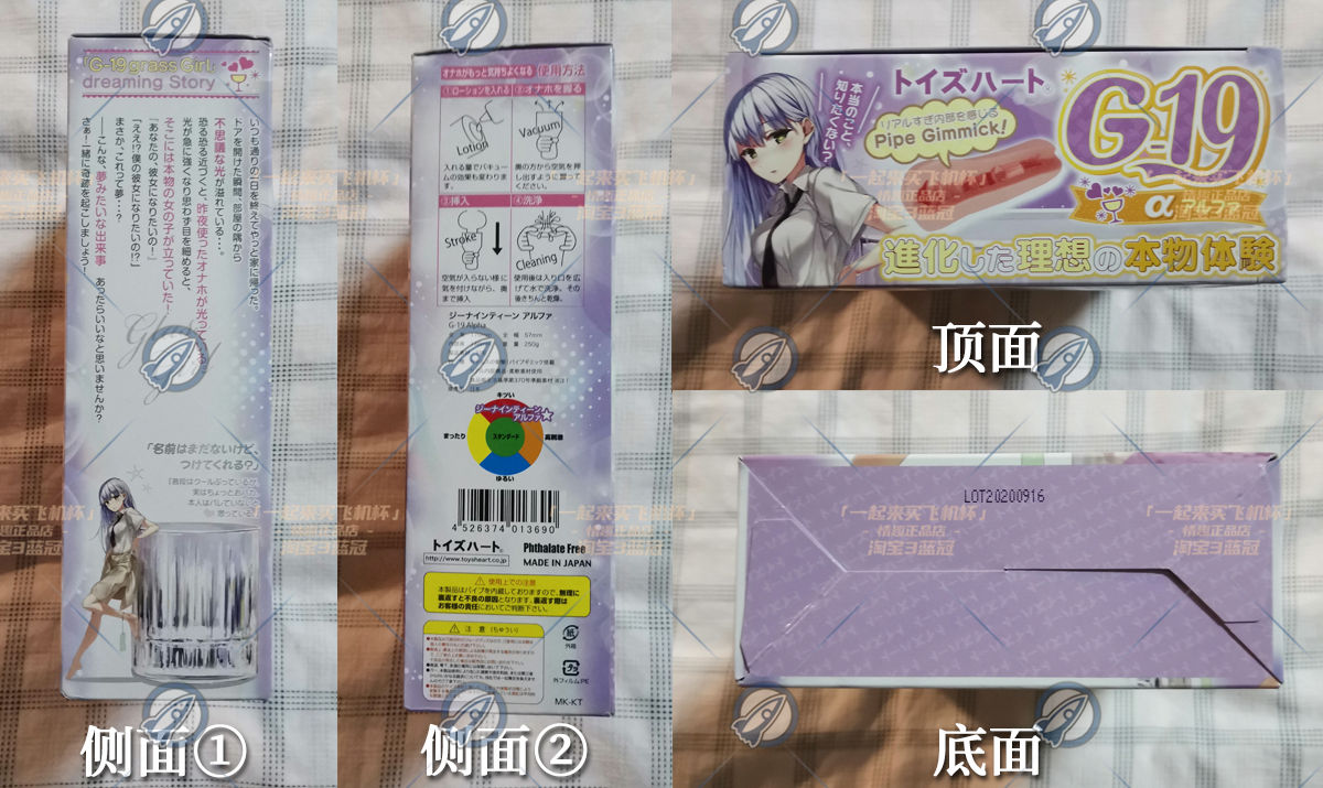 “有点R20内味了 ”— G19七代(中刺激)评测 “有点R20内味了 ”— G19七代(中刺激)评测