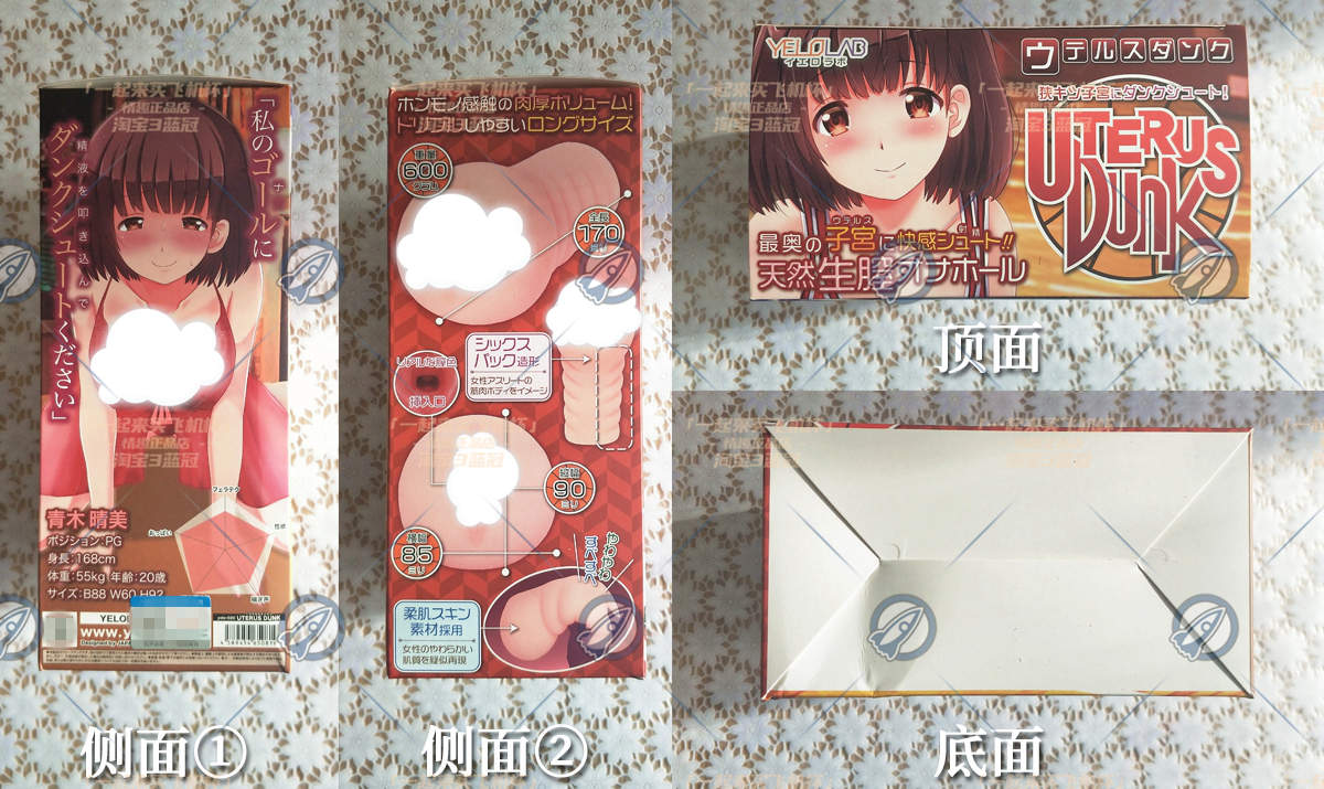 “懵懂的青春,慢玩的快乐 ”— 青木晴美(中低刺激)评测 “懵懂的青春,慢玩的快乐 ”— 青木晴美(中低刺激)评测