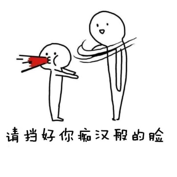 “纯洁的身体魅魔的心~”— 纯洁之尻 加硬版(中高刺激)评测 “纯洁的身体魅魔的心~”— 纯洁之尻 加硬版(中高刺激)评测
