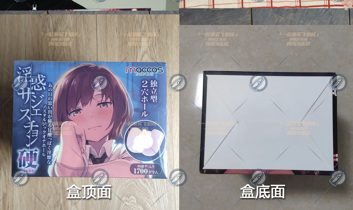 “纯洁的身体魅魔的心~”— 纯洁之尻 加硬版(中高刺激)评测 “纯洁的身体魅魔的心~”— 纯洁之尻 加硬版(中高刺激)评测