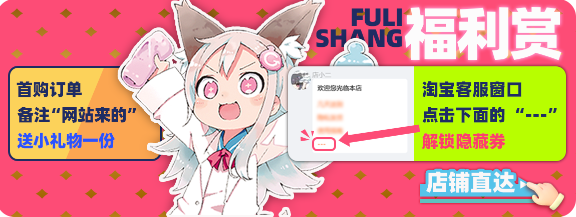 “纯洁的身体魅魔的心~”— 纯洁之尻 加硬版(中高刺激)评测 “纯洁的身体魅魔的心~”— 纯洁之尻 加硬版(中高刺激)评测