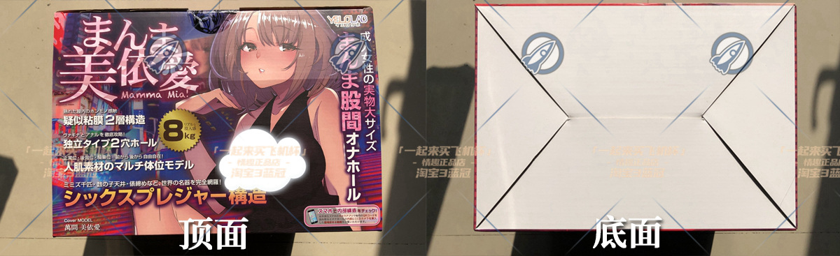 “小马拉大车 ”— 梦幻之臀(中刺激)评测 | ¥800以上 – 4.5星推荐 “小马拉大车 ”— 梦幻之臀(中刺激)评测 | ¥800以上 – 4.5星推荐