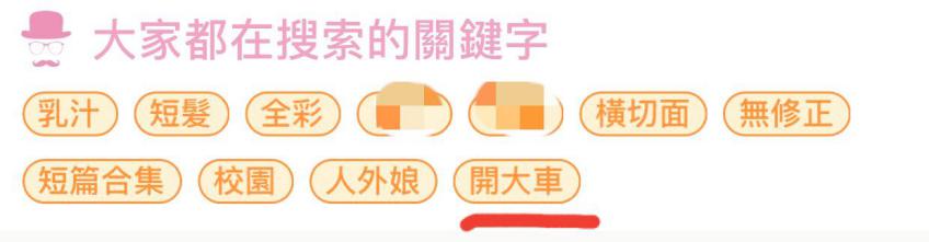 “小马拉大车 ”— 梦幻之臀(中刺激)评测 | ¥800以上 – 4.5星推荐 “小马拉大车 ”— 梦幻之臀(中刺激)评测 | ¥800以上 – 4.5星推荐