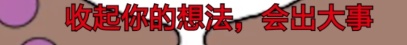 “不会物理的蠕虫怪不是一个好旗袍娘(大雾)”— 旗袍娘(中刺激)评测 “不会物理的蠕虫怪不是一个好旗袍娘(大雾)”— 旗袍娘(中刺激)评测