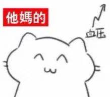 “快进到结婚! ”— 魔眼新娘宫 柔软版(中刺激)评测 “快进到结婚! ”— 魔眼新娘宫 柔软版(中刺激)评测