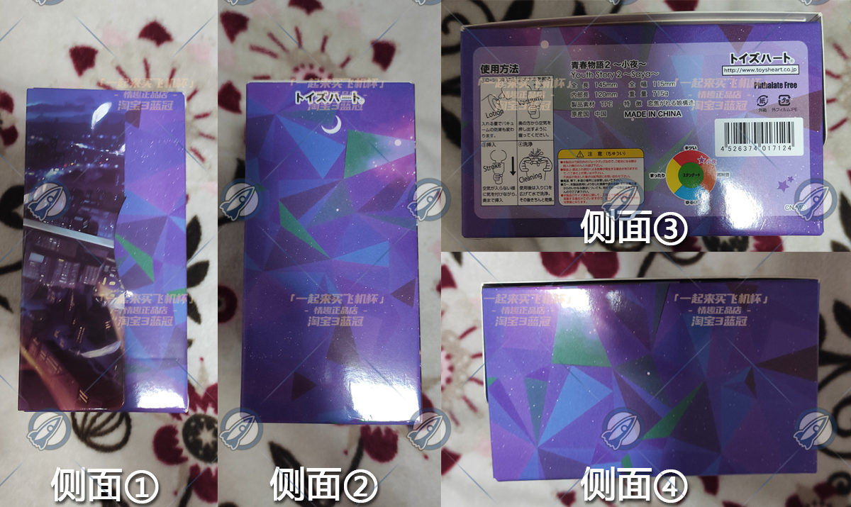 “和你的青春恋爱物语果然没有问题”— 青春物语-小夜(中刺激)评测 “和你的青春恋爱物语果然没有问题”— 青春物语-小夜(中刺激)评测