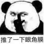 “黄山归来不看岳! ”—娇羞乙女2代-半熟乙女(中刺激)评测 “黄山归来不看岳! ”—娇羞乙女2代-半熟乙女(中刺激)评测