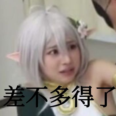 “深田,你在代言什么啊深田!不要停下来啊!”— 深田咏美脉冲器 评测 “深田,你在代言什么啊深田!不要停下来啊!”— 深田咏美脉冲器 评测