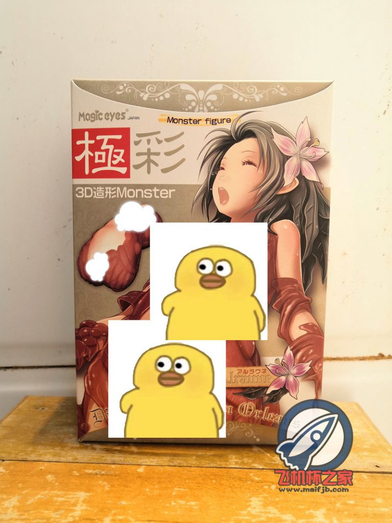 “十年前,它只是一朵小花,它向天神许愿,天神一脸不屑。十年后,它无意间觉醒强大能力,竟然……”—极彩妖精评测 “十年前,它只是一朵小花,它向天神许愿,天神一脸不屑。十年后,它无意间觉醒强大能力,竟然……”—极彩妖精评测