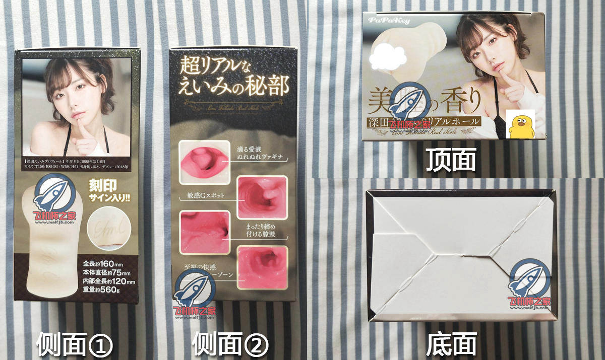 “几经坎坷!重获新生的业界天使!”— papakey深田咏美评测 “几经坎坷!重获新生的业界天使!”— papakey深田咏美评测