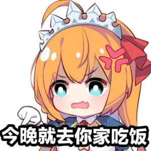 “好孩子不要学这个姿势冰淇淋会掉的”—MACCOS冰淇淋-红盒评测 “好孩子不要学这个姿势冰淇淋会掉的”—MACCOS冰淇淋-红盒评测