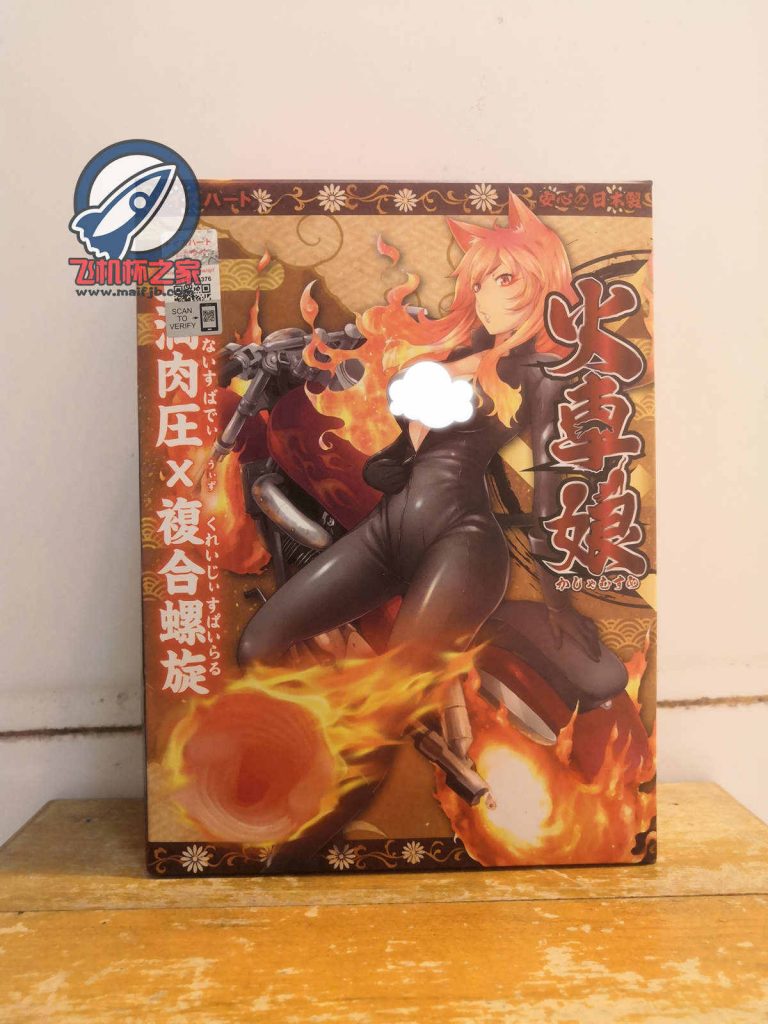 “骑着着火摩托车的酷girl谁不爱呢?”—火车娘评测 | ¥200-400区间 – 3星推荐 “骑着着火摩托车的酷girl谁不爱呢?”—火车娘评测 | ¥200-400区间 – 3星推荐