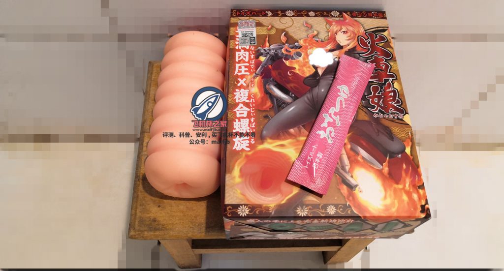“骑着着火摩托车的酷girl谁不爱呢?”—火车娘评测 | ¥200-400区间 – 3星推荐 “骑着着火摩托车的酷girl谁不爱呢?”—火车娘评测 | ¥200-400区间 – 3星推荐