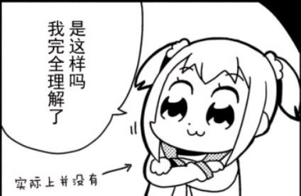“骑着着火摩托车的酷girl谁不爱呢?”—火车娘评测 | ¥200-400区间 – 3星推荐 “骑着着火摩托车的酷girl谁不爱呢?”—火车娘评测 | ¥200-400区间 – 3星推荐