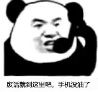 “骑着着火摩托车的酷girl谁不爱呢?”—火车娘评测 | ¥200-400区间 – 3星推荐 “骑着着火摩托车的酷girl谁不爱呢?”—火车娘评测 | ¥200-400区间 – 3星推荐