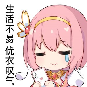 “骑着着火摩托车的酷girl谁不爱呢?”—火车娘评测 | ¥200-400区间 – 3星推荐 “骑着着火摩托车的酷girl谁不爱呢?”—火车娘评测 | ¥200-400区间 – 3星推荐