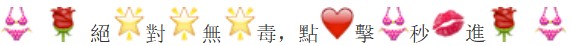 “骑着着火摩托车的酷girl谁不爱呢?”—火车娘评测 | ¥200-400区间 – 3星推荐 “骑着着火摩托车的酷girl谁不爱呢?”—火车娘评测 | ¥200-400区间 – 3星推荐