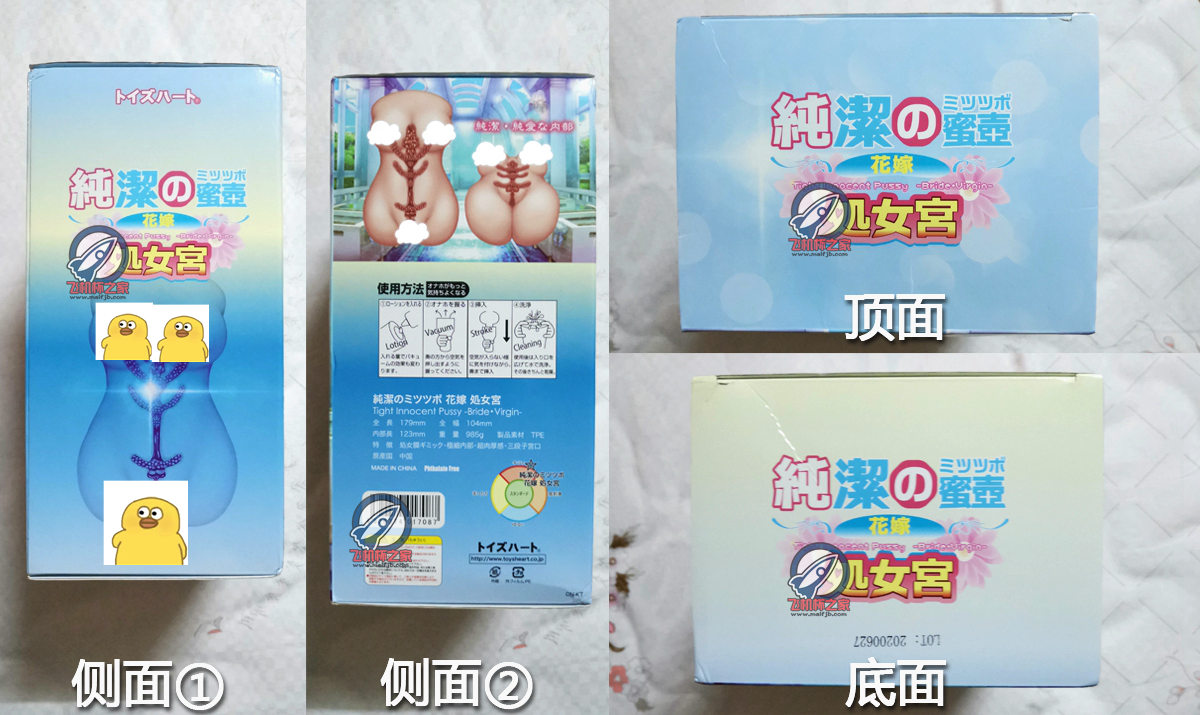 “三等分の花嫁”— 纯洁新娘宫4代评测 “三等分の花嫁”— 纯洁新娘宫4代评测