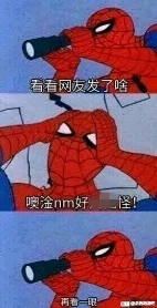 “红色的小巨塔”—六连*宫3代评测 “红色的小巨塔”—六连*宫3代评测