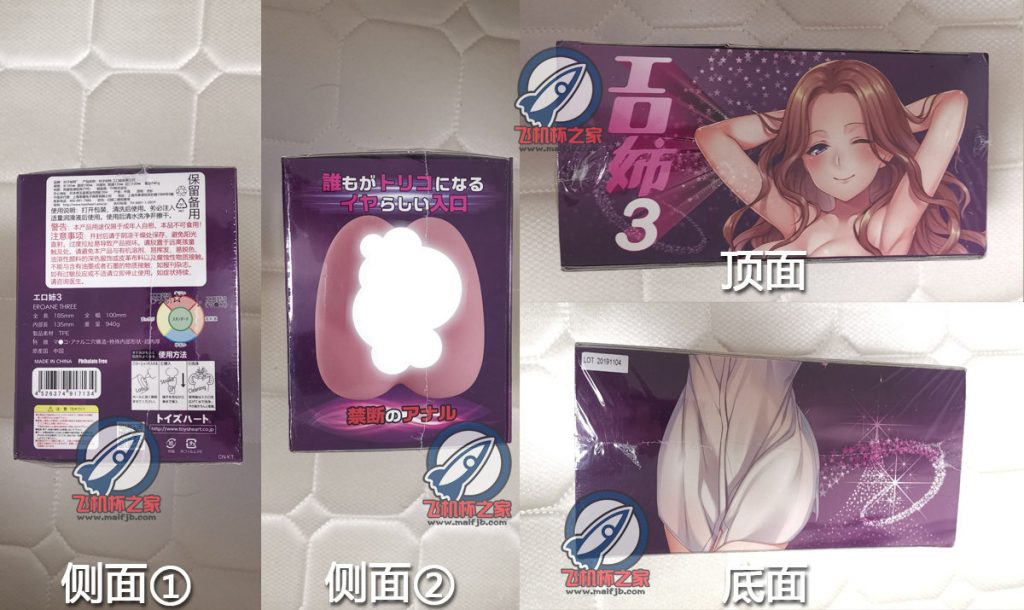 “御姐变胖妞——工口三姐增肥记。”—工口姐姐3代(中刺激)评测 “御姐变胖妞——工口三姐增肥记。”—工口姐姐3代(中刺激)评测