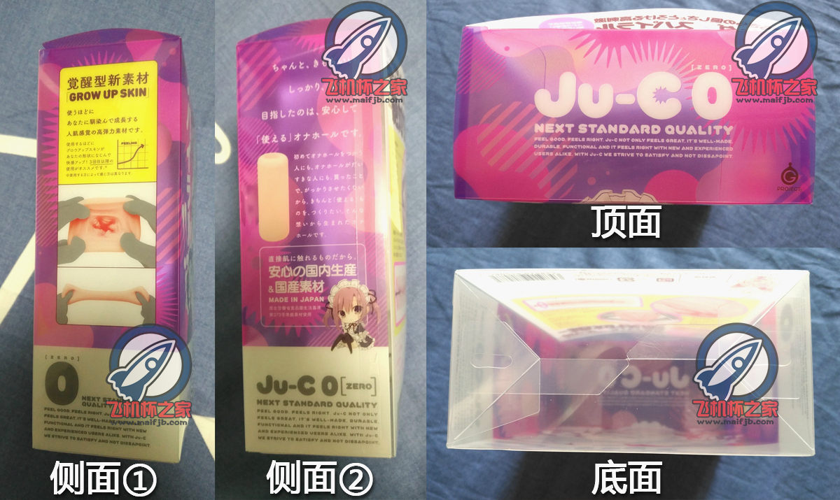 “小女仆意外的强?!”—JU-C0评测 “小女仆意外的强?!”—JU-C0评测