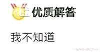 “小女仆意外的强?!”—JU-C0评测 “小女仆意外的强?!”—JU-C0评测