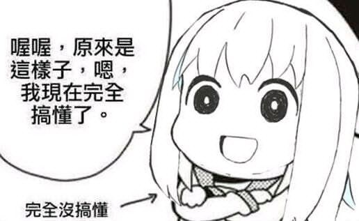 “黑洞的真身找到了是JU-C3的聚能环!”—JU-C3评测 “黑洞的真身找到了是JU-C3的聚能环!”—JU-C3评测