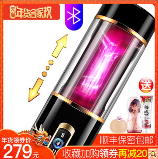 “黑洞的真身找到了是JU-C3的聚能环!”—JU-C3评测 “黑洞的真身找到了是JU-C3的聚能环!”—JU-C3评测