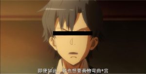 “我的*宫恋爱物语果然有问题!”—弯曲*宫评测 “我的*宫恋爱物语果然有问题!”—弯曲*宫评测