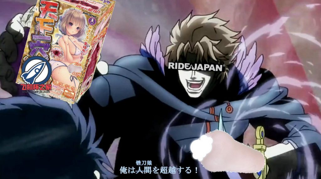“我不做锉刀娘了,JOJO!”—天下一穴2代评测 “我不做锉刀娘了,JOJO!”—天下一穴2代评测