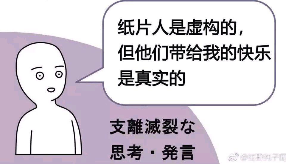 “外形很直,前段柔软后段紧致的直女。”—叉形间隙评测 “外形很直,前段柔软后段紧致的直女。”—叉形间隙评测