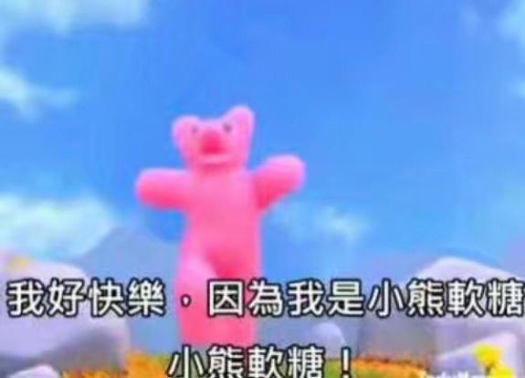 “外形很直,前段柔软后段紧致的直女。”—叉形间隙评测 “外形很直,前段柔软后段紧致的直女。”—叉形间隙评测