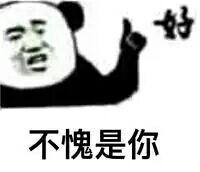 “外形很直,前段柔软后段紧致的直女。”—叉形间隙评测 “外形很直,前段柔软后段紧致的直女。”—叉形间隙评测