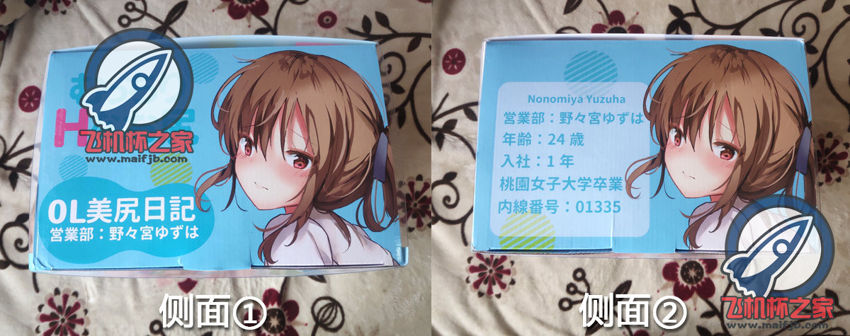 “12斤的日记本,您见过没?”— 美尻日记评测 “12斤的日记本,您见过没?”— 美尻日记评测