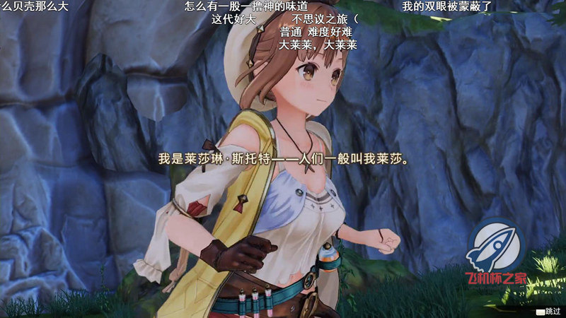 “诚意作,真空の炼金术师~”—炼金术师评测 “诚意作,真空の炼金术师~”—炼金术师评测