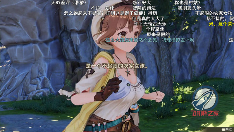 “诚意作,真空の炼金术师~”—炼金术师评测 “诚意作,真空の炼金术师~”—炼金术师评测
