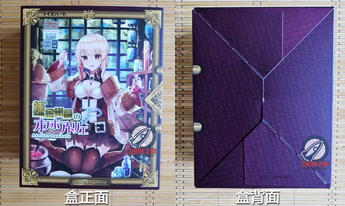 “诚意作，真空の炼金术师~”—炼金术师评测4