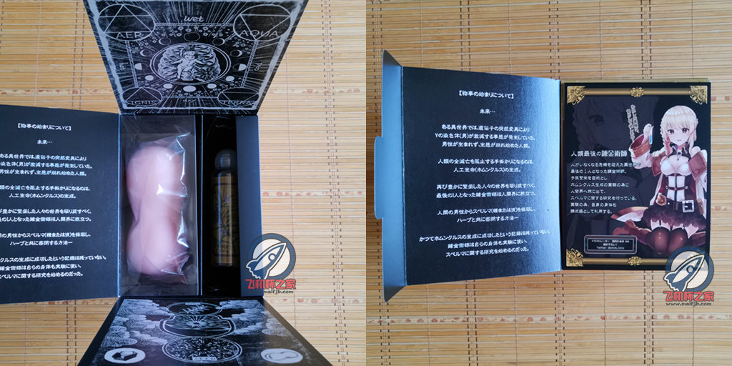 “诚意作，真空の炼金术师~”—炼金术师评测6