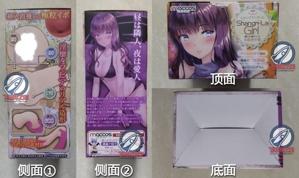 “柔情似水,佳期如梦。 ”—蜜莉酱评测 “柔情似水,佳期如梦。 ”—蜜莉酱评测