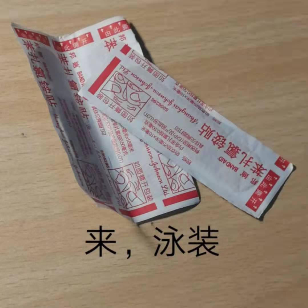YUU真实深田之臀倒模评测 – 我与深田老师的第三次-萌次元