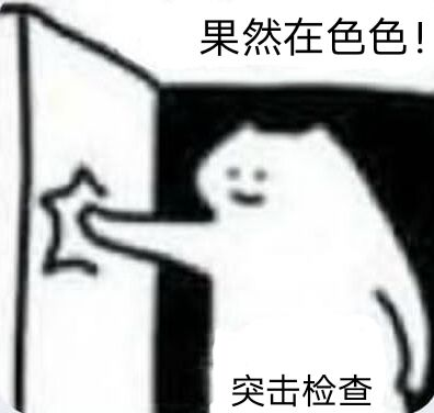 YUU吮吸深田飞机杯倒模评测 – 开万杯未有之奇-萌次元
