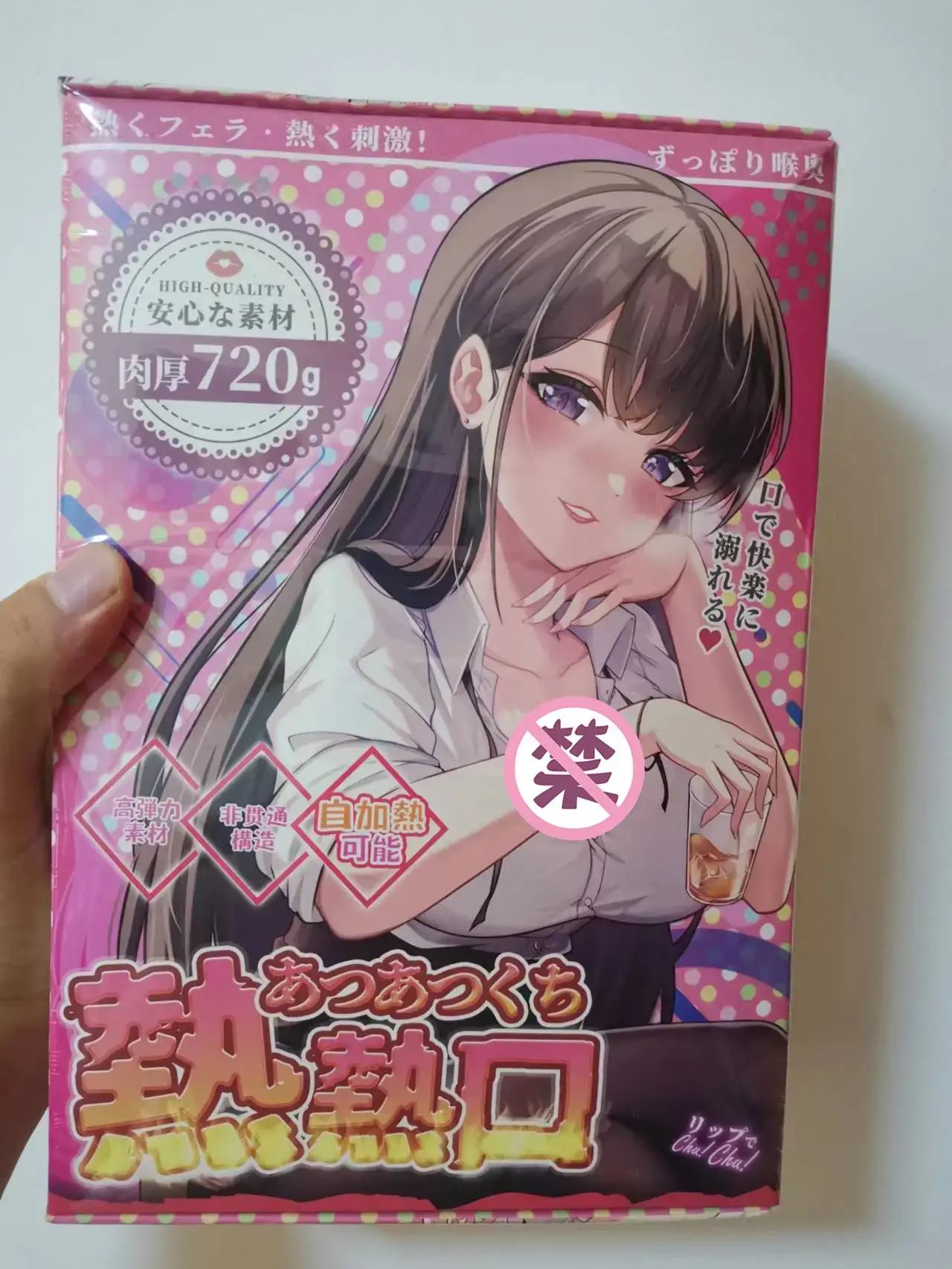 从内到外都华丽无比-YUU热热口飞机杯名器评测-萌次元
