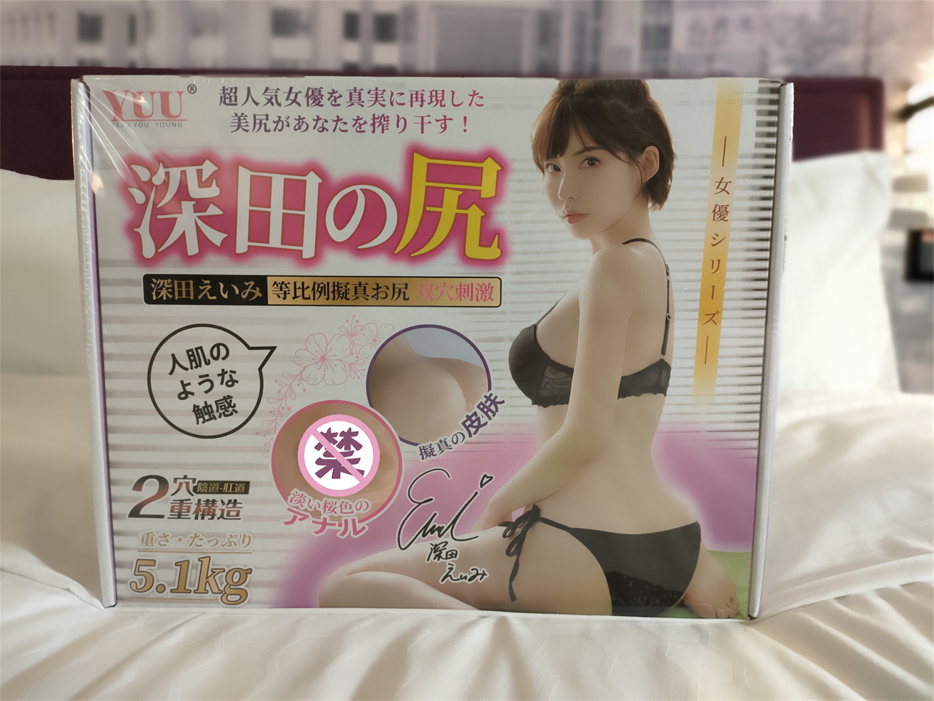 YUU深田真实之臀 – 视觉与触感双重享受-萌次元