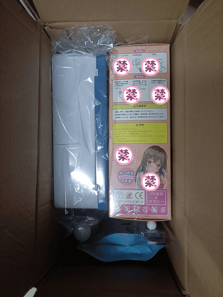 YUU新品热热子飞机杯名器测评 – 大姐姐的温暖包裹-萌次元