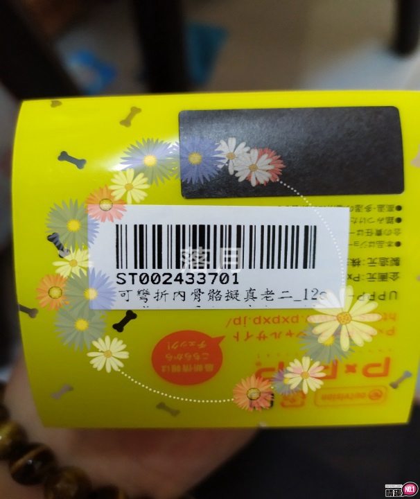 日本EXE可弯折内骨骼拟真老二_12cm-玩得小穴溼答答的呢-萌次元